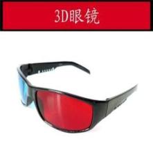 3D红蓝眼镜、现货批发