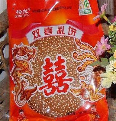 迎凤松茂喜饼