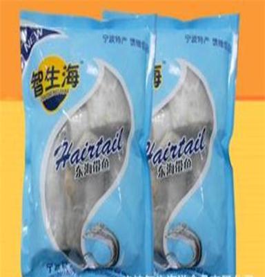 宁波智生海洋食品专业批发东海带鱼海产品
