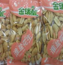 金瑞食匯 淮鹽花生 一箱12斤