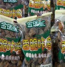 金瑞食汇 香脆咔嚓怪味豆 1箱10斤