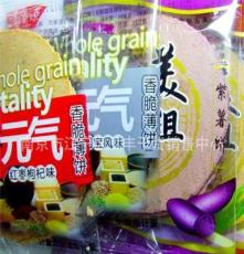 正香源 五谷元气香脆薄饼 紫薯饼干 多种口味一箱10斤