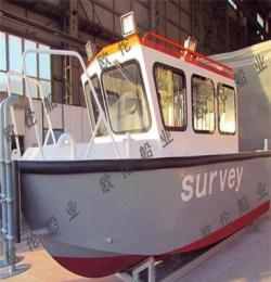 欧伦船业6.5米测量船,考古船,水文测量船定制系列