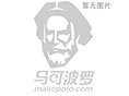彩色水晶球 粉色水晶球（圖） 辟邪保平安