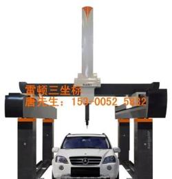 上海苏州昆山无锡雷顿超大型全自动三坐标测量机三次元测量仪
