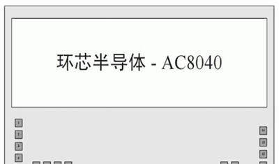 语音IC- AC-OTPSec可编程系列直推喇叭系列-深圳市最新供应