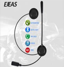 EJEAS爱骑仕摩托车立体声头盔蓝牙耳机E1