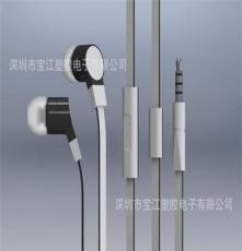 厂家推荐 多色可定制 商务创意手机耳机 扁线带唛耳机