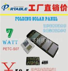 7W折叠式钱包太阳能手机充电器 户外太阳能充电宝 太阳能高效