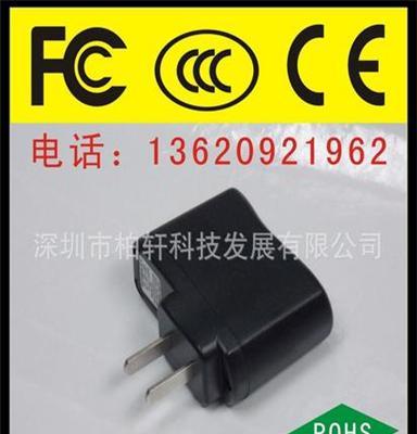 深圳手机充电器厂家 DC头手机直充 5V1A手机充电器工厂