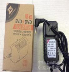 移动DVD、EVD充电器 DC4.0 12V-2A 带ic保护专配充电器 充电器