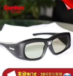 3D电影眼镜 3D主动式快门 DLP立体眼镜 投影仪3D眼镜 G05-DLP 眼