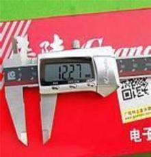 桂林广陆0-150MM 0-200-300 数显卡尺数显游标卡尺 电子卡尺
