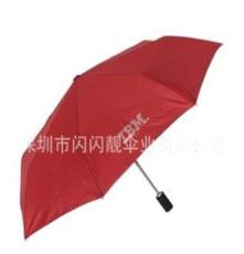 深圳雨伞厂家 21寸8K三折自动开收 LED灯光伞 特色伞 礼品伞 雨伞