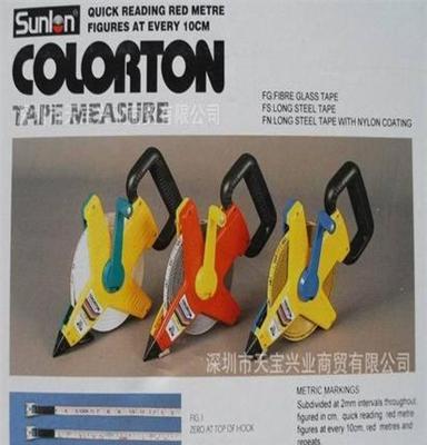 台湾量具 SUNLON 50米/165尺 卷尺 测量 工具 皮拉尺 进口皮卷尺