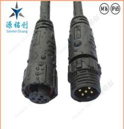 M16塑膠螺帽五芯公母對接防水連接器/LED/路燈/尼龍防水接頭