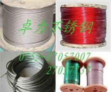 厂家直销  包胶钢丝绳 不锈钢吊绳-深圳市最新供应