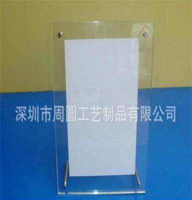 7寸透明亚克力相框 亚克力厂家供应 产品展示相框