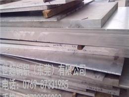 江西3003铝薄板 南昌3003-H12厨具应用铝板 3003合金铝板