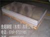 国标1100拉伸铝板 1100-H14焊接器材铝板 1100铝板含运费价格