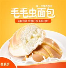 山东食品厂家 龙驭祥食品 面包蛋糕早餐糕点批发招代理商