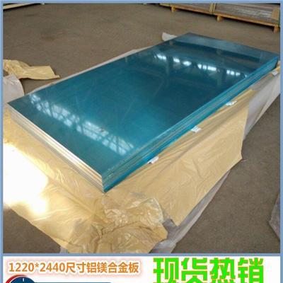 江苏LDE铝基板价格 LDE铝基板生产厂家 LDE铝基板公司