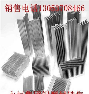 铝型材散热器铝合金散热器型材散热器