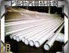 上海不锈钢-上海勃西曼特殊钢-上海市最新供应