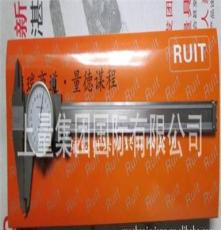 特价包邮 厂家供应上海瑞德不锈钢防震带表卡尺0-200mm