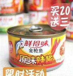 泰国进口食品 鲜得味原味辣酱金枪鱼罐头 营养美味 吞拿鱼酱170g