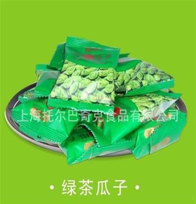 厂家直销供应新味茶食休闲食品批发 坚果炒货 糖果糕点 绿茶瓜子