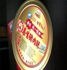 台湾特级养生猪肉酥（肉松）原瓶进口 无任何添加剂 绿色食品