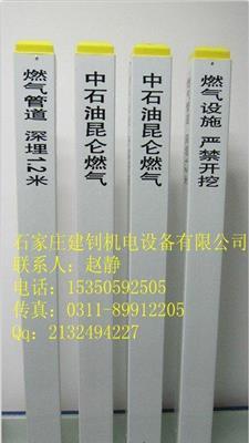 青海平安县光缆标石⊿湟中县天然气标志桩↗同仁县石油管道标志桩-石家庄市最新供应