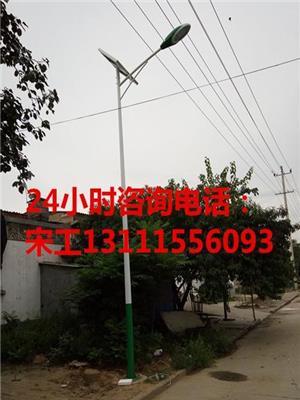 沧州太阳能路灯厂家-沧州LED路灯直销980元