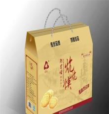 薄酥饼 特产糕点 阿里旺酥饼系列 陕西特产 食品厂家 阿里旺 陕