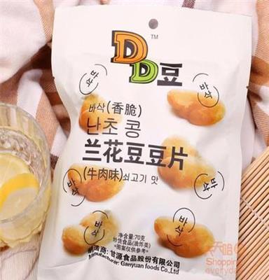 江西特产食品 甘源DD豆 兰花豆豆片70g 牛肉味 炒货零食