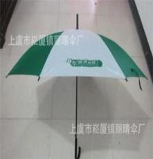 23寸黑烤漆伞架 碰起布 广告伞 优质直杆广告伞 长杆伞