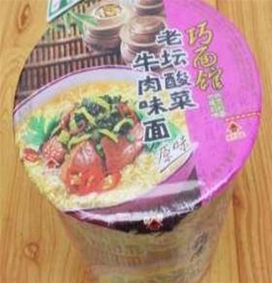 供应统一方便面 巧面馆 老坛酸菜牛肉面（原味杯）135克