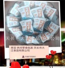 香QQ 青豆 休闲食品 零食批发 10斤一箱
