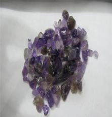 天然紫水晶碎石 不定形厂家直销