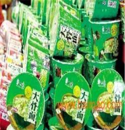 各種品牌方便面系列口味批發(fā)銷售配送