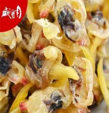 威宝 海鲜干货 小蛤蜊肉 海边纯手工干制 精选优质蛤蜊