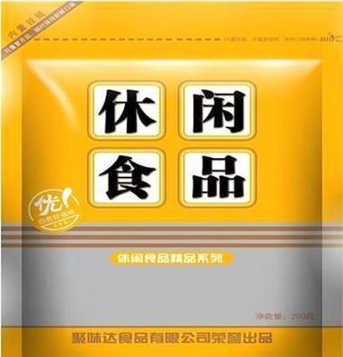 坚果炒货休闲零食品香蕉片干散装小包装200g厂家特价批发包邮