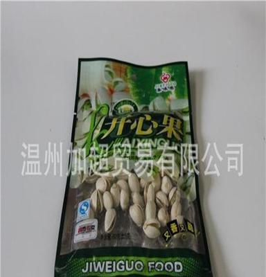 特级开心果 无漂白 饱满 开心果自然开 零食特产