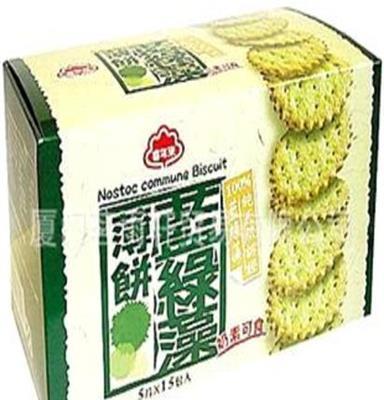 进口食品 食品批发 休闲食品 喜年来蓝绿藻薄饼经济包[240g]