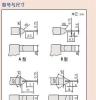 三丰薄片数显千分尺422-230