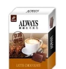 欧维氏拿铁咖啡巧克力 供应台湾进口特色食品