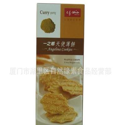 进口食品台湾一之乡天使薄饼 轻薄香脆 咖喱味90g*24 批发直销