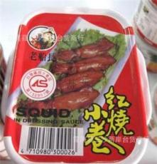 台湾原裝进口食品 老船长红烧小卷100g
