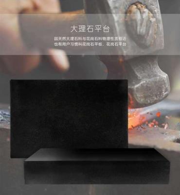 上海大理石平台如何检验它的粗糙度-新廷